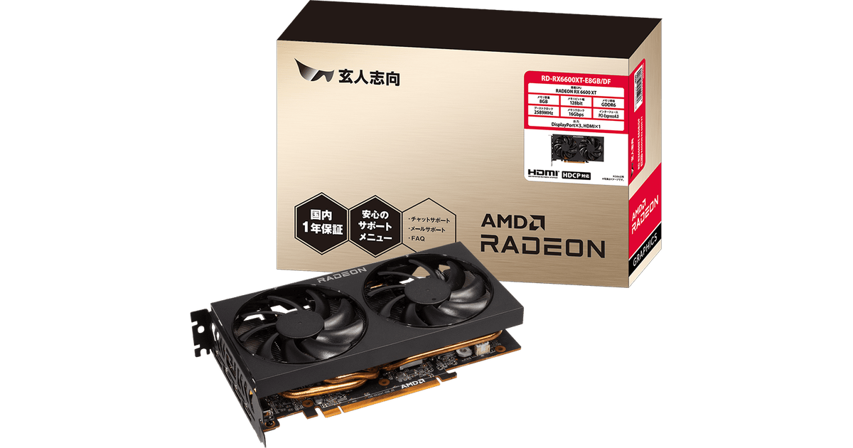 Kuroutoshikou (玄人志向) Radeon RX 6600 XT [RD-RX6600XT-E8GB/DF] | SoloTodo.cl