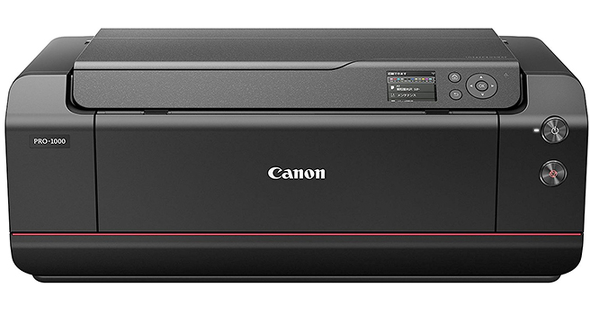 Canon imagePROGRAF PRO-1000 [0608C004] | SoloTodo.cl
